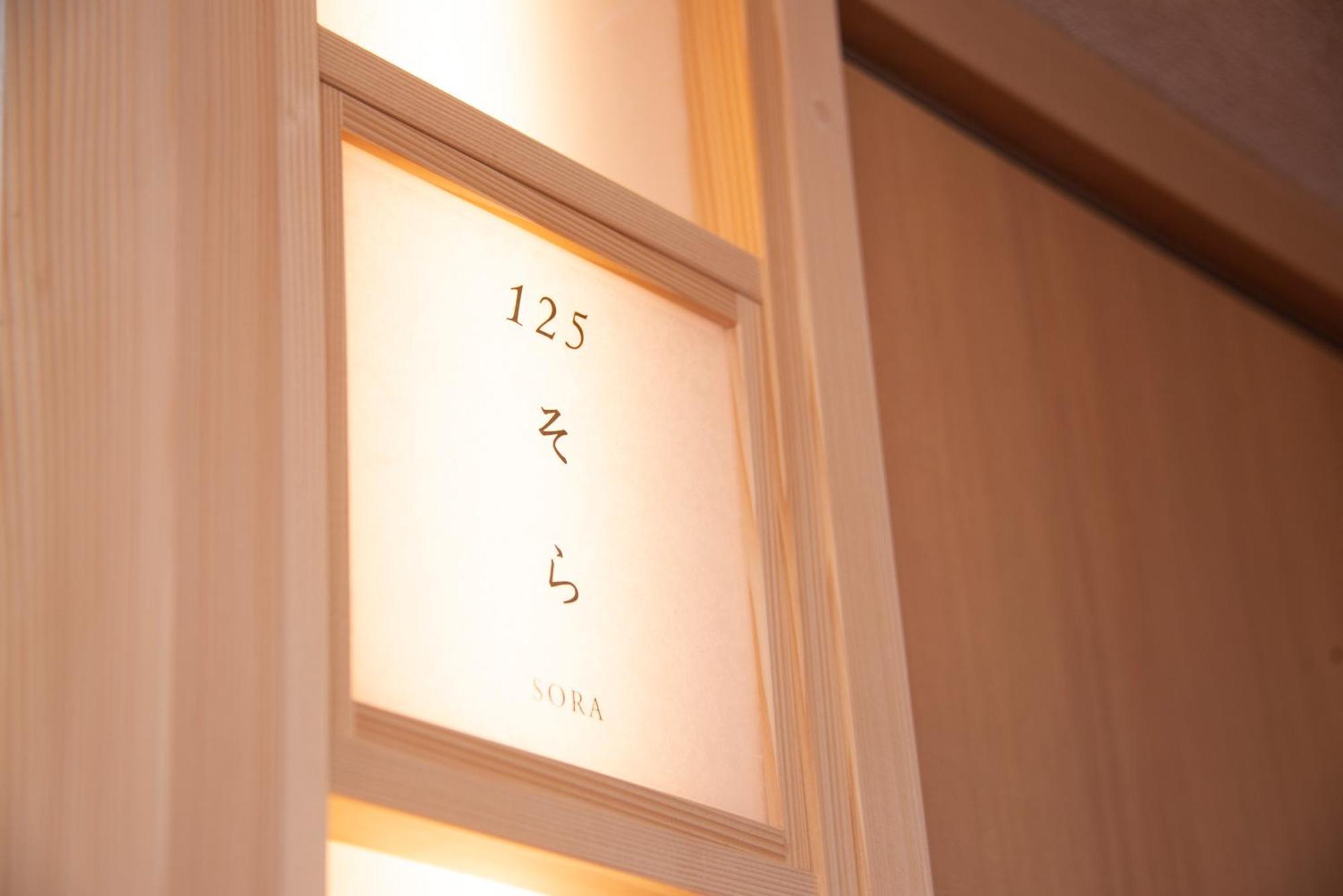Arima Onsen Motoyu Ryuusenkaku Otel Kobe Oda fotoğraf